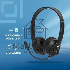 Гарнитура Oklick HS-M500 чёрный, проводная, USB