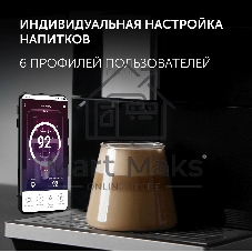 Кофемашина Polaris PACM 2081AC WIFI IQ Home 1450Вт черный