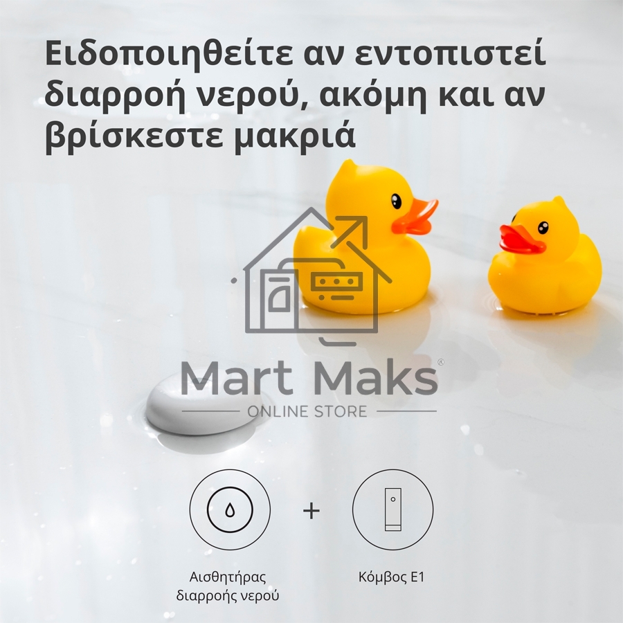 Центр управления Aqara Hub E1