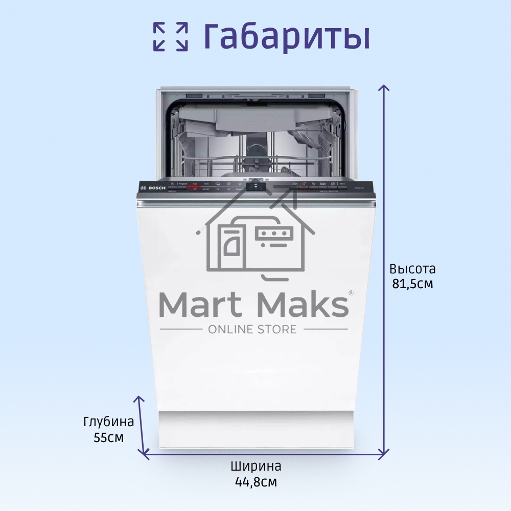 Встраиваемая посудомоечная машина Bosch SPV2HMX42E, черный, 44.8 см, 10 компл., 46 дБ, класс A