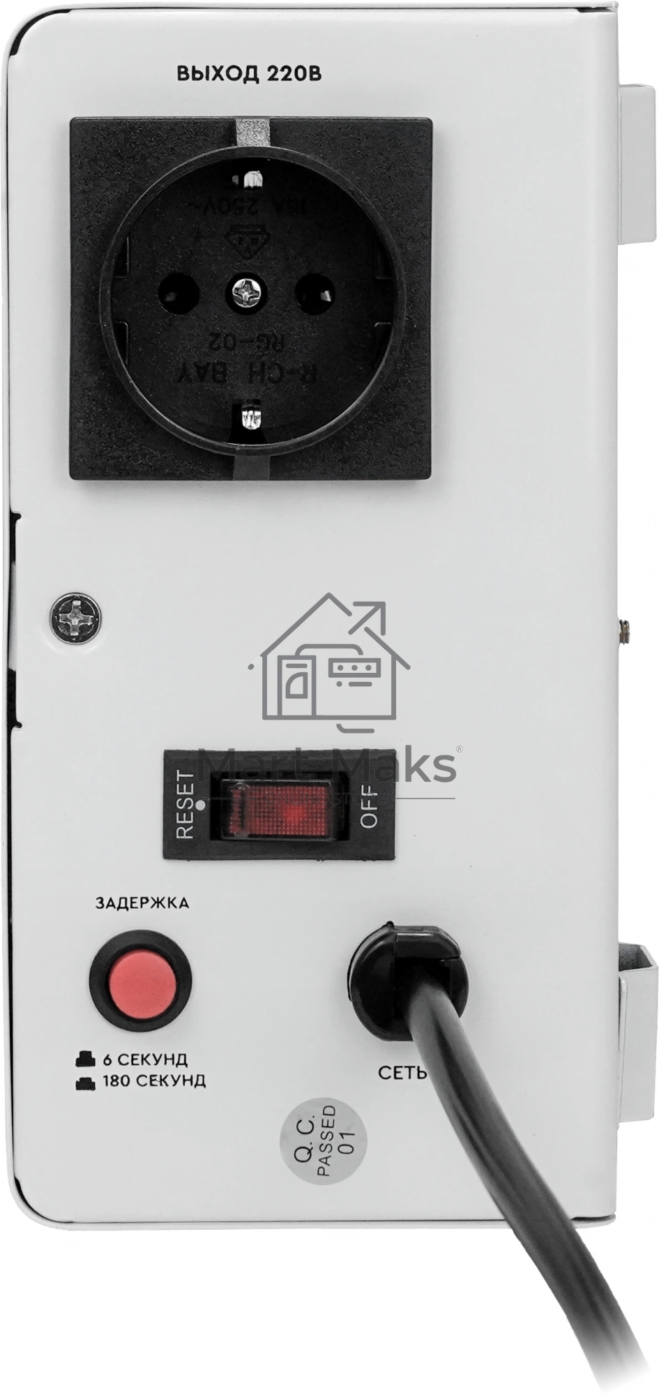 Настенный стабилизатор напряжения SMARTWATT AVR SLIM 500RW (100W - 260W, 500VA, 0.5 кВт, 50 Гц, розеток — 1, LED-диспле