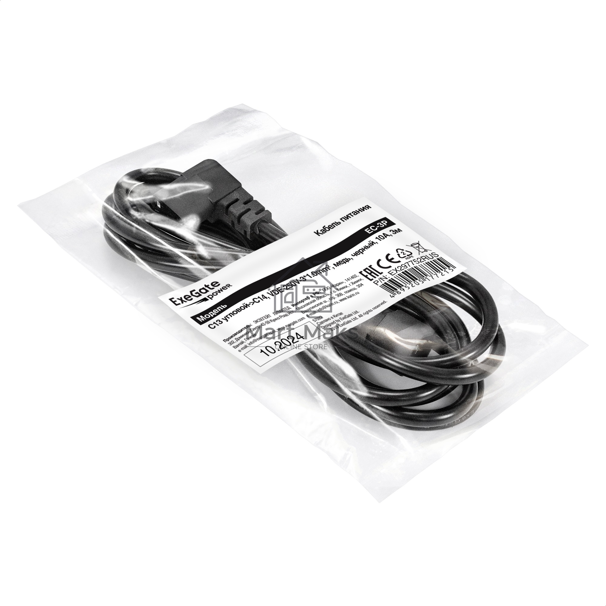 Кабель питания ExeGate Power EC-3P (C13 угловой->C14, VDE-250V-3*1.0mm2, медь, черный, 16A, 3м)