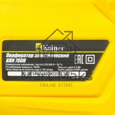 Перфоратор Kolner KRH 700H, SDS-plus, 700 Вт, 2,4 Дж, от сети
