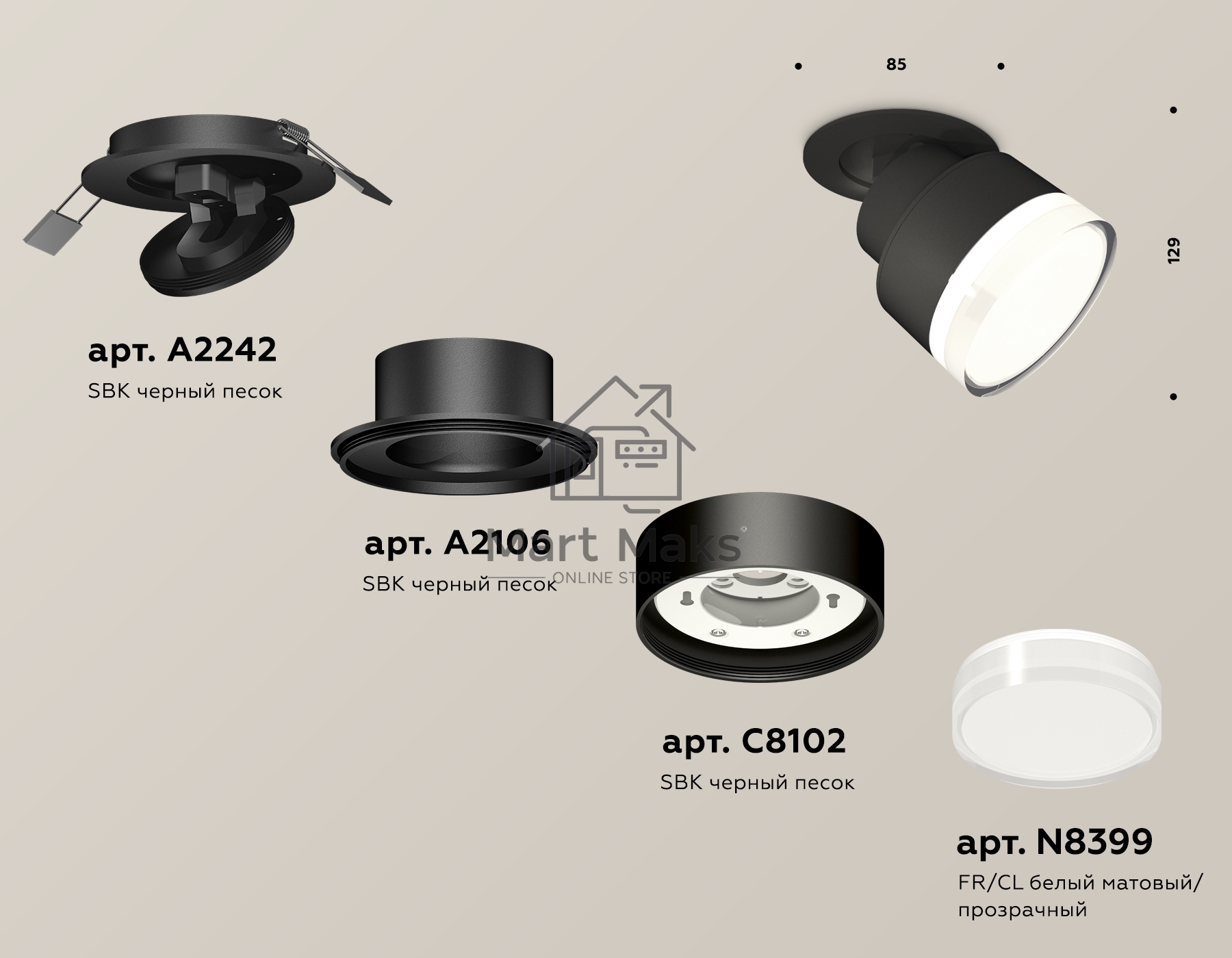 Светильник Ambrella Light XM8102528 SBK/FR/CL черный песок/белый матовый/прозрачный GX53 (A2242, A2106, C8102, N8399)
