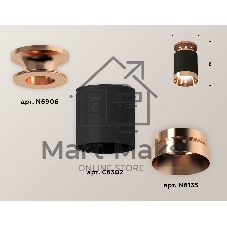 Светильник Ambrella Light XS6302180 SBK/PPG черный песок/золото розовое полированное MR16 GU5.3 (N6906, C6302, N6135)