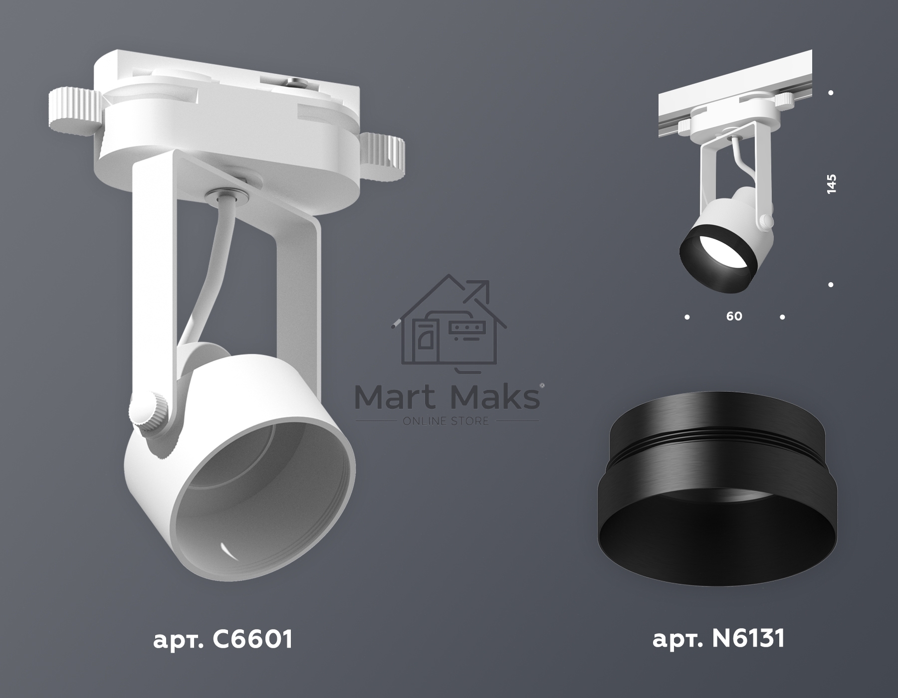 Светильник Ambrella light XT6601041 WH/PBK белый/черный полированный MR16 GU10 (C6601, N6131)