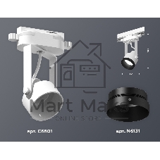 Светильник Ambrella light XT6601041 WH/PBK белый/черный полированный MR16 GU10 (C6601, N6131)
