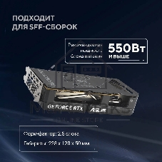 Видеокарта ASUS DUAL-RTX5060-O8G, NVIDIA GeForce RTX 5060, 8 ГБ GDDR7, 128 бит, PCI-e 5.0, 1xHDMI, 3xDP, 2565 МГц