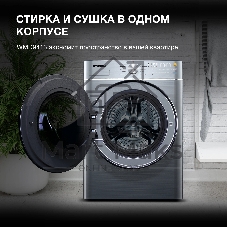 Стиральная машина Hyundai WMD9413 серебристый, загр. фронтальная макс.: 10 кг 1400 об/мин класс: В