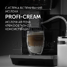 Кофемашина Polaris PACM 2081AC WIFI IQ Home 1450Вт черный