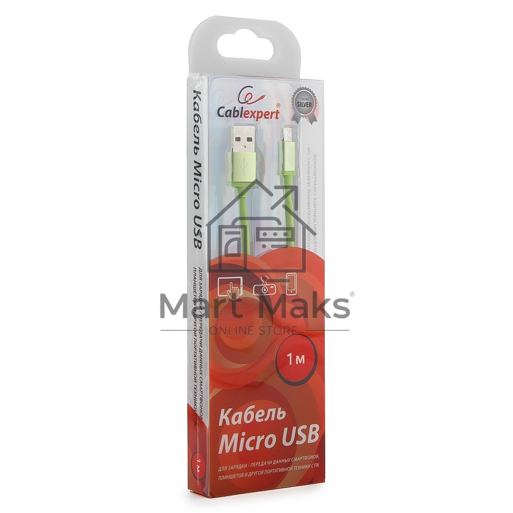 Кабель USB2.0 Cablexpert CC-S-mUSB01Gn-1M, AM/microB, серия Silver, длина 1м, зеленый, блистер
