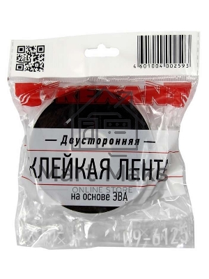 Двухсторонний скотч Rexant, черная, вспененная ЭВА основа, 25 мм, ролик 5 м