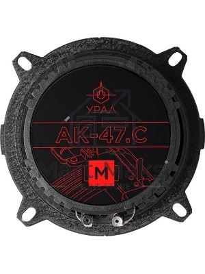 Колонки автомобильные Ural АК-47.С М (без решетки) 180Вт 90дБ 4Ом 13см (5дюйм) (ком.:2кол.) компонентные двухполосные
