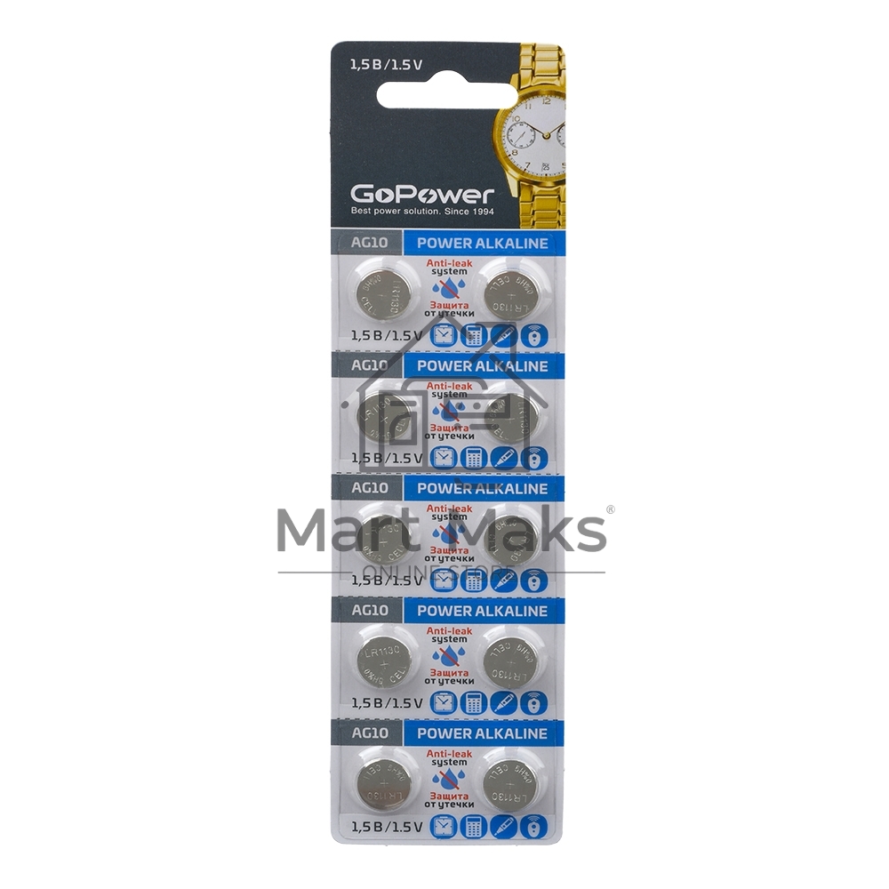 Батарейка GoPower G10/LR1130/LR54/389A/189 BL10 Alkaline 1.5V (10/100/3600) блистер (10 шт.)