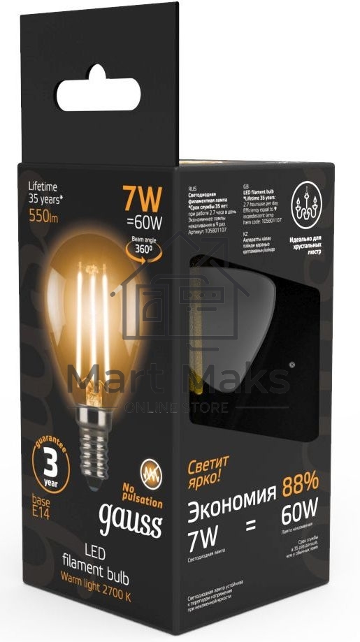 Лампа светодиодная Filament Шар E14 7Вт 2700К GAUSS 105801107