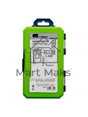 Отвертки Сибртех реверсивные с набором бит и торцевыми головками, 41 шт