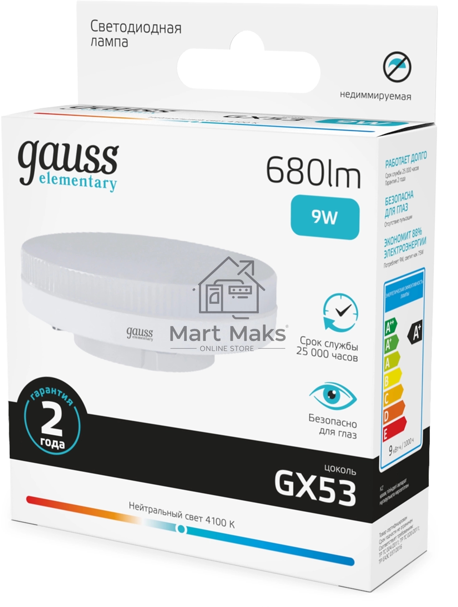 Лампа светодиодная Gauss Elementary 9Вт цок.:GX53 таблетка 220B св.свеч.бел.нейт. Tablet (упак.:10шт) (83829)