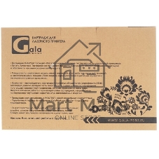 Картридж лазерный GalaPrint GP-C4127X/C8061X (№27X №61X) черный (10000 стр.) для HP LaserJet 4000/4050/4100/4101/4101mfp/Officejet/4100mfp/4100tnPrinterBundle/4110v/4110xi/4100n/4100tn/4100dtn