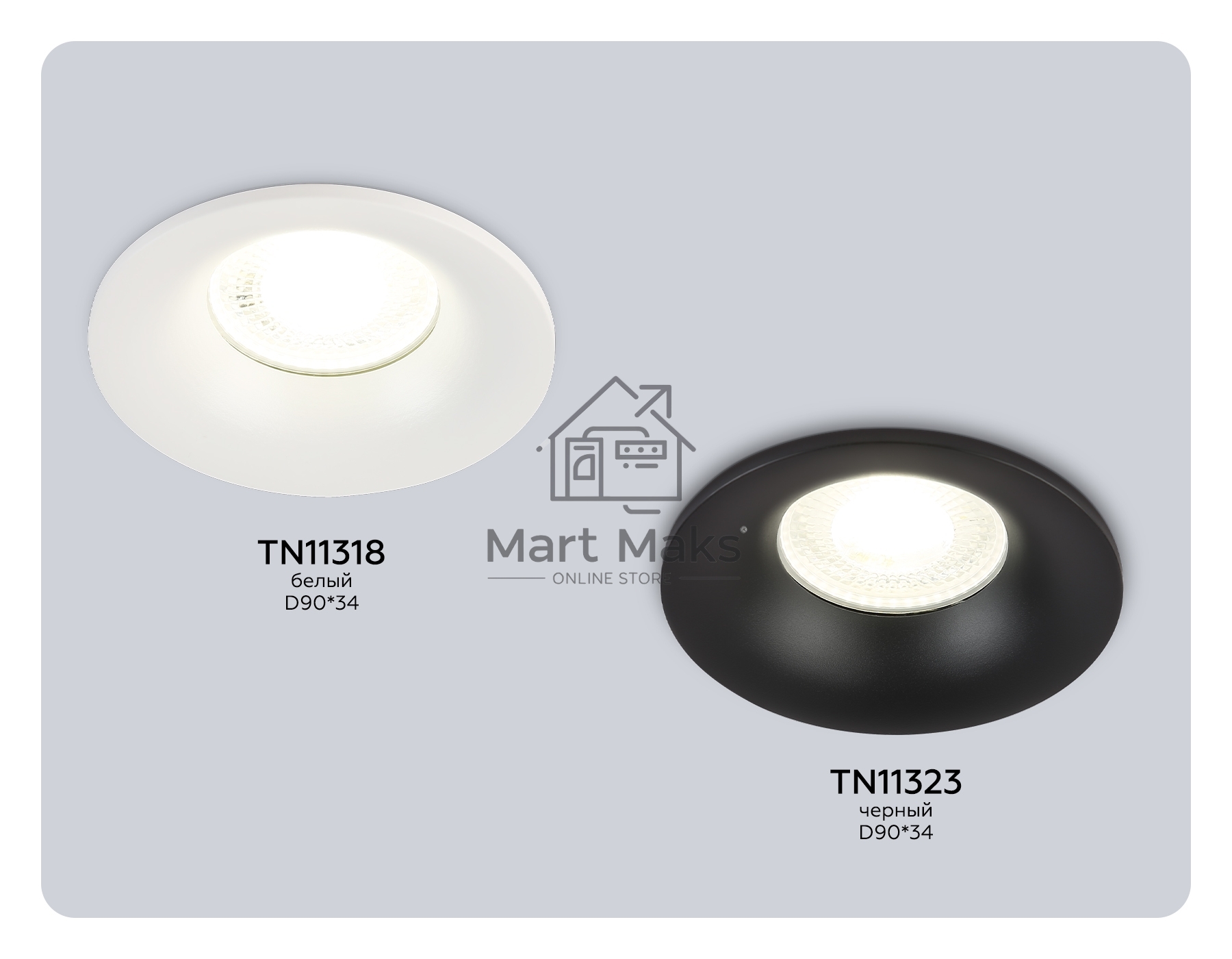 TN11318 WH белый IP44 GU5.3 D90*34