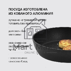 Сковорода Rondell Blitz RDA-1913 круглая 26 см, покрытие: Xylan Plus ручка несъемная (без крышки) черный