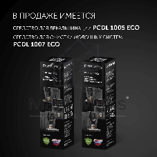 Кофемашина Polaris PACM 2081AC WIFI IQ Home 1450Вт черный