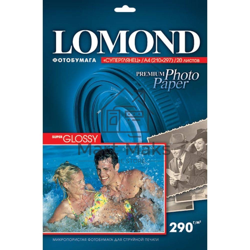Бумага Lomond 1108100 A4/290г/м2/20л./белый высокоглянцевое для струйной печати