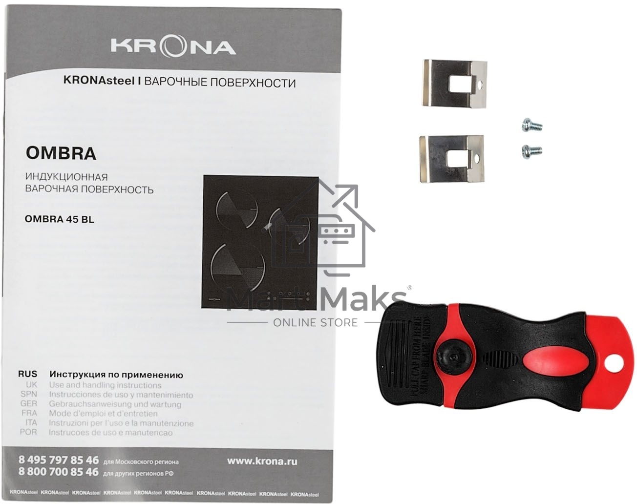 Индукционная варочная поверхность Krona OMBRA 45 BL