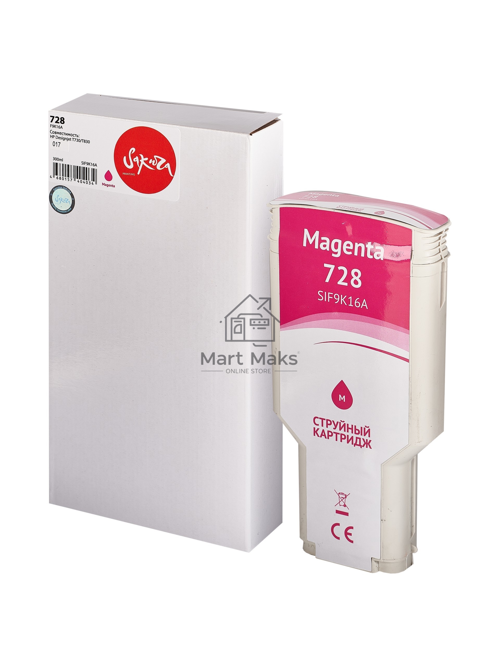 Картридж струйный Sakura F9K16A (№728 Magenta) для HP, пурпурный, 300 мл.