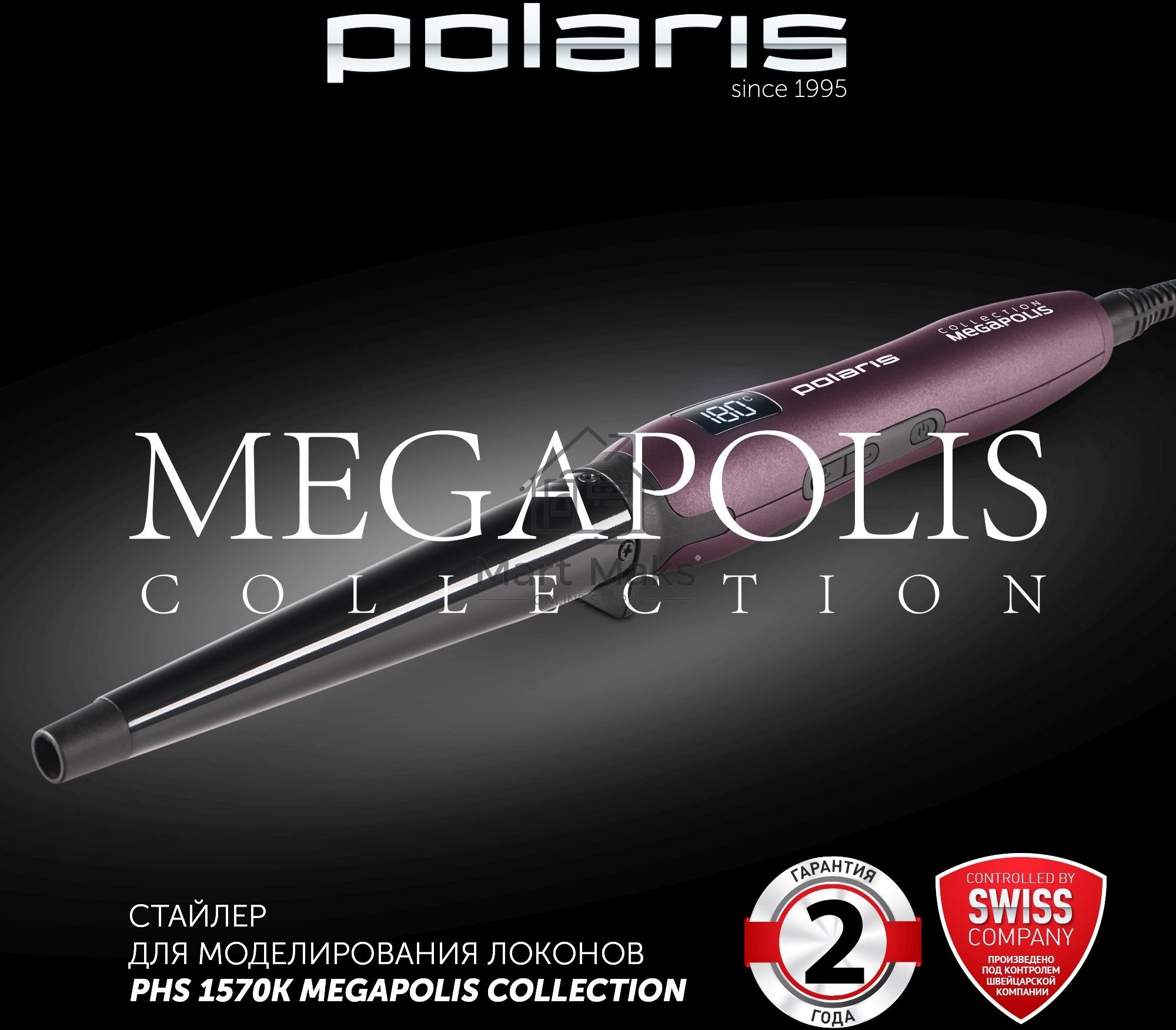 Щипцы Polaris PHS 1570K 40Вт макс.темп.:230С покрытие:керамическое фиолетовый