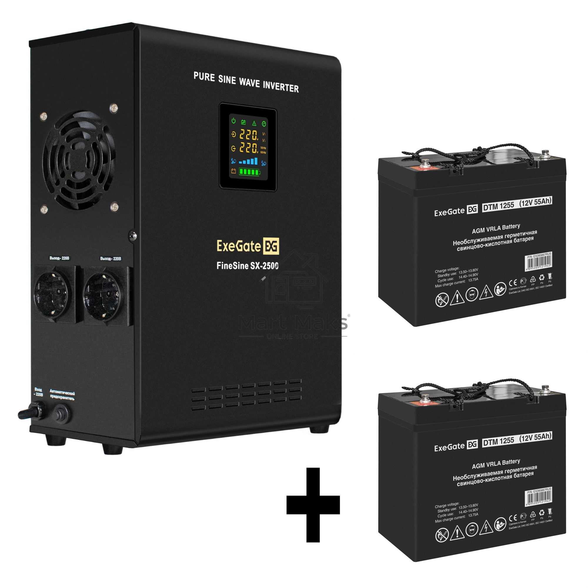 Комплект ИБП EX296002RUS + батарея 55Aч EX285667RUS 2шт (инвертор, синус, для котла, настенный) ExeGate FineSine SX-2500.LCD.AVR.2SH <2500VA/1800W, чистая синусоида, цветной LCD-дисплей, AVR, 2*Schuko, линейно-интерактивный, крепление настенное/универсаль