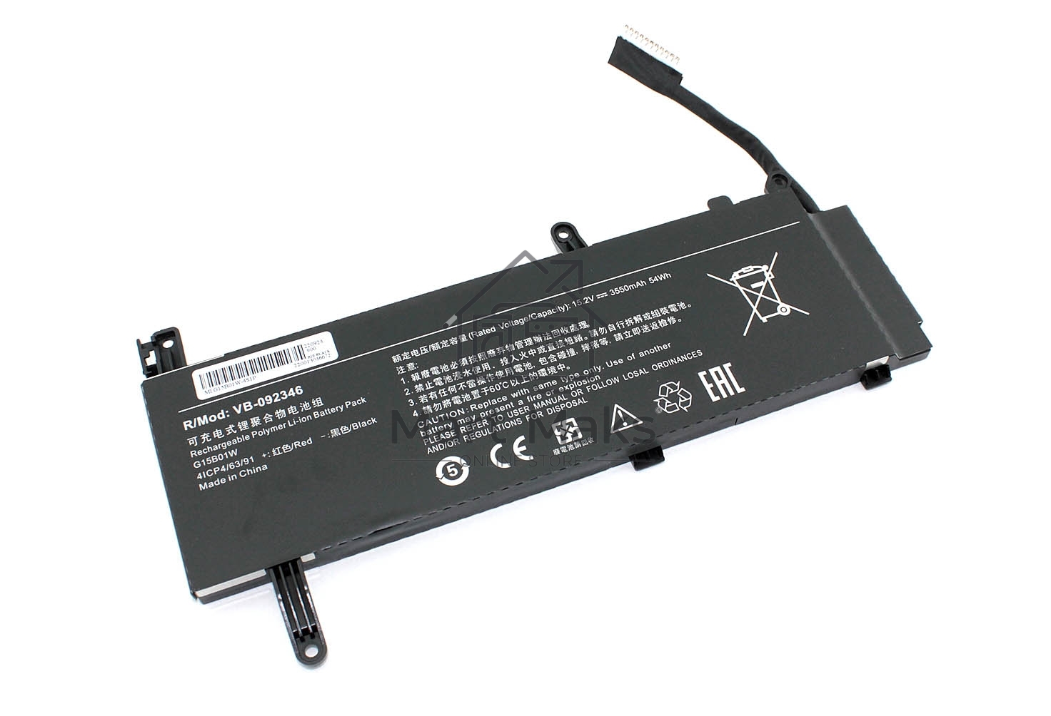 Аккумуляторная батарея для ноутбука Xiaomi Gaming Laptop 7300HQ 1060 15.2V 3550mAh OEM