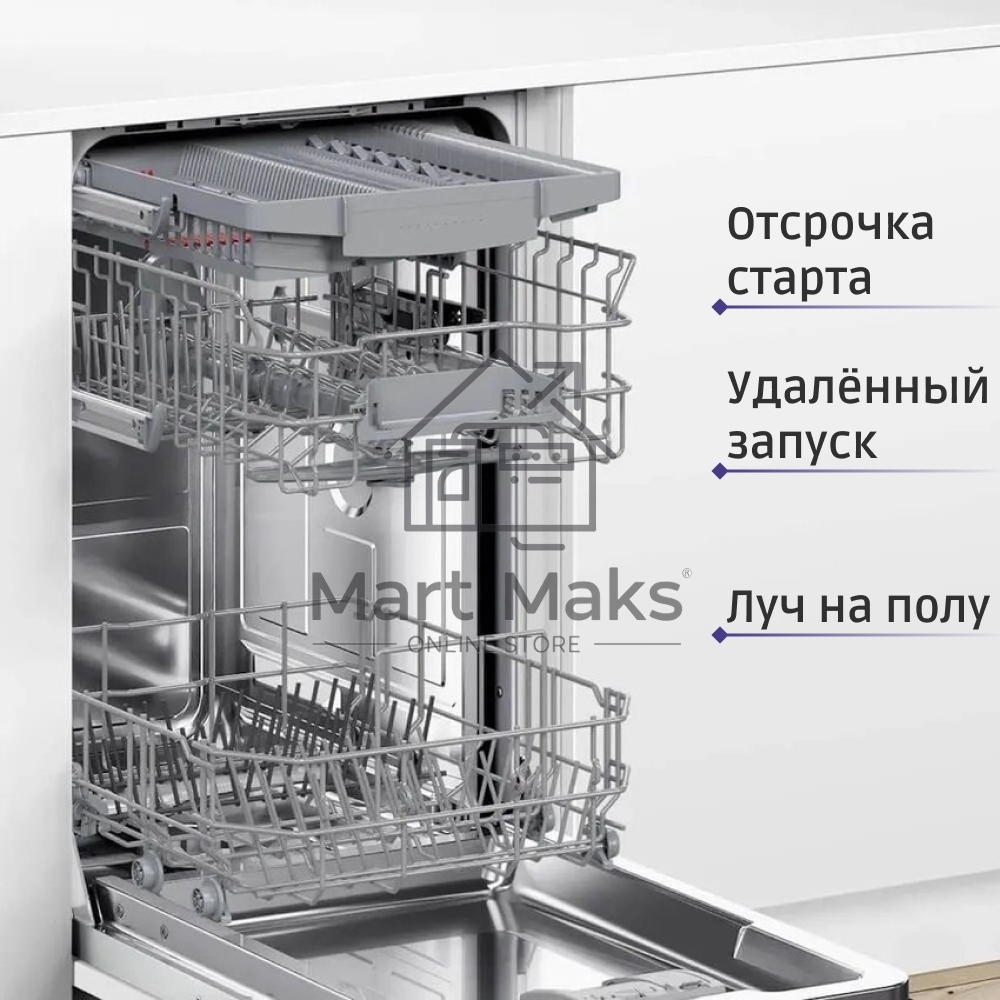 Встраиваемая посудомоечная машина Bosch SPV2HMX42E, черный, 44.8 см, 10 компл., 46 дБ, класс A