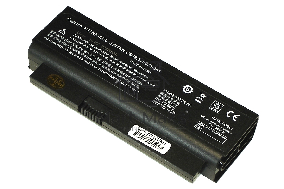 Аккумулятор для HP Probook 4210S, 4310S, 4311S, (HSTNN-OB91), 14.4V, 2200mAh, OEM, HP