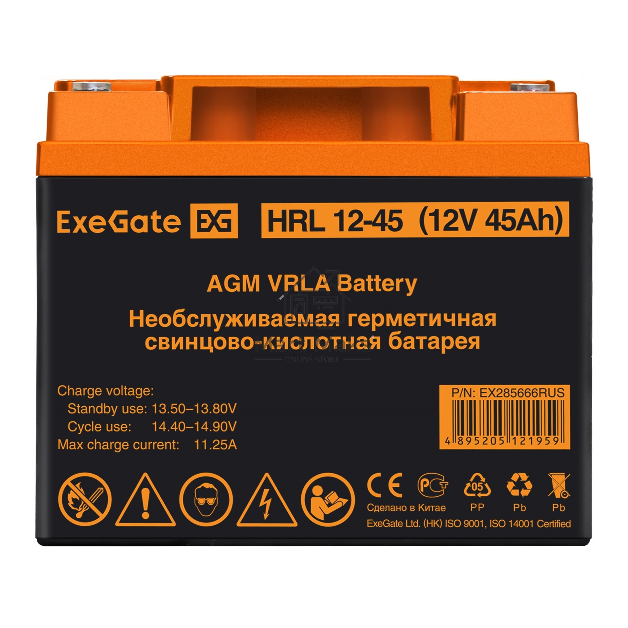 Аккумуляторная батарея ExeGate HRL 12-45 (12V 45Ah, под болт М6)
