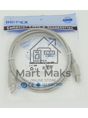 Кабель USB2.0 USB A (m)/USB B (m) 1.8м