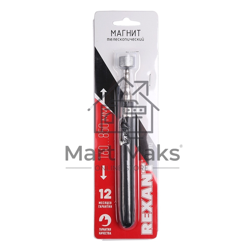 Магнит телескопический 160-850 мм (удержание 2300 г) Rexant