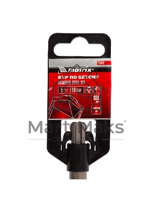 Бур по бетону Matrix, 5 x 110 мм, SDS PLUS