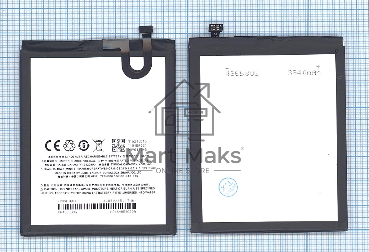Аккумуляторная батарея BA621 для MeiZu M5 Note 4000mAh / 15.40Wh 3,85V