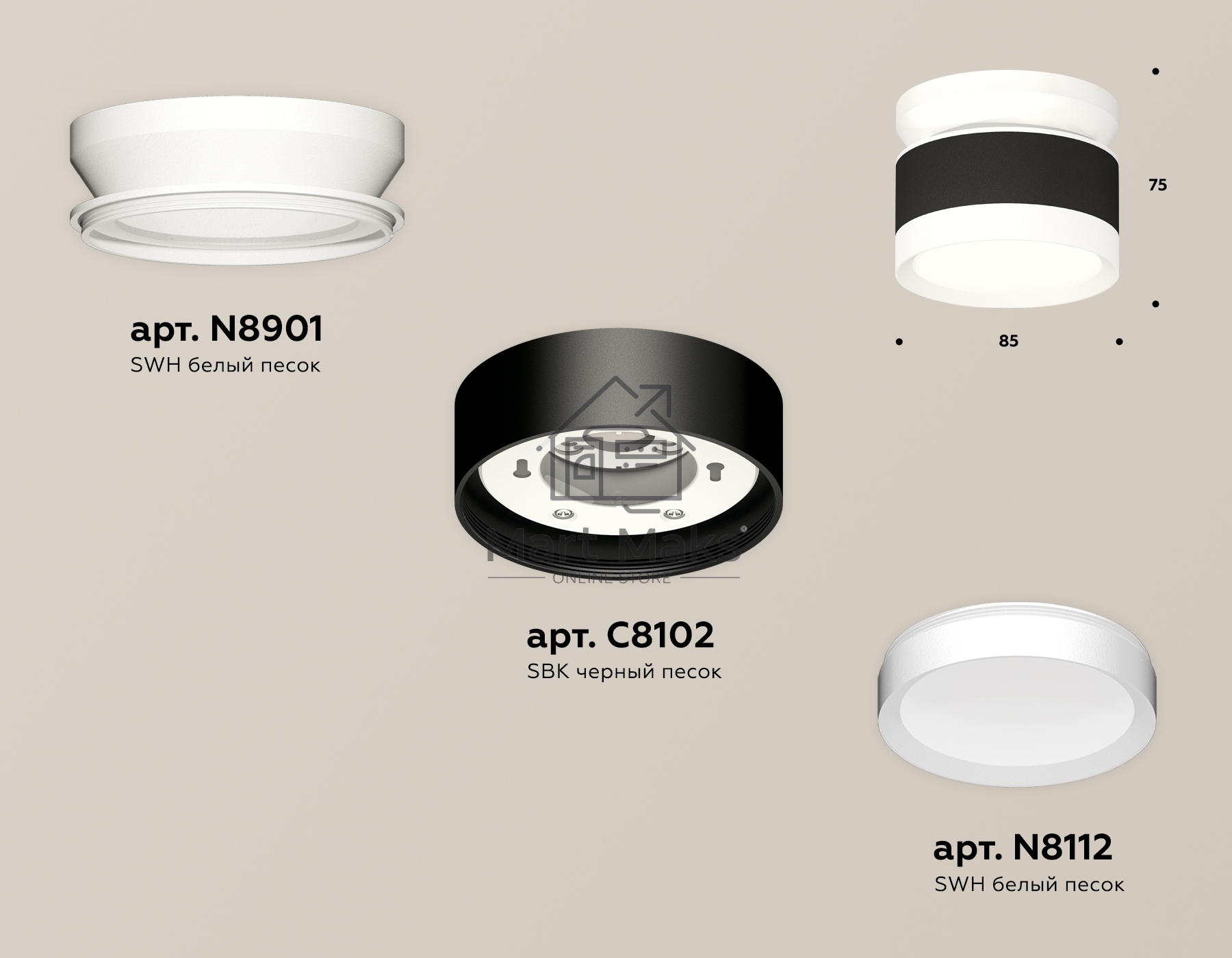 Светильник Ambrella Light XS8102045 SBK/SWH черный песок/белый песок GX53 (N8901, C8102, N8112)