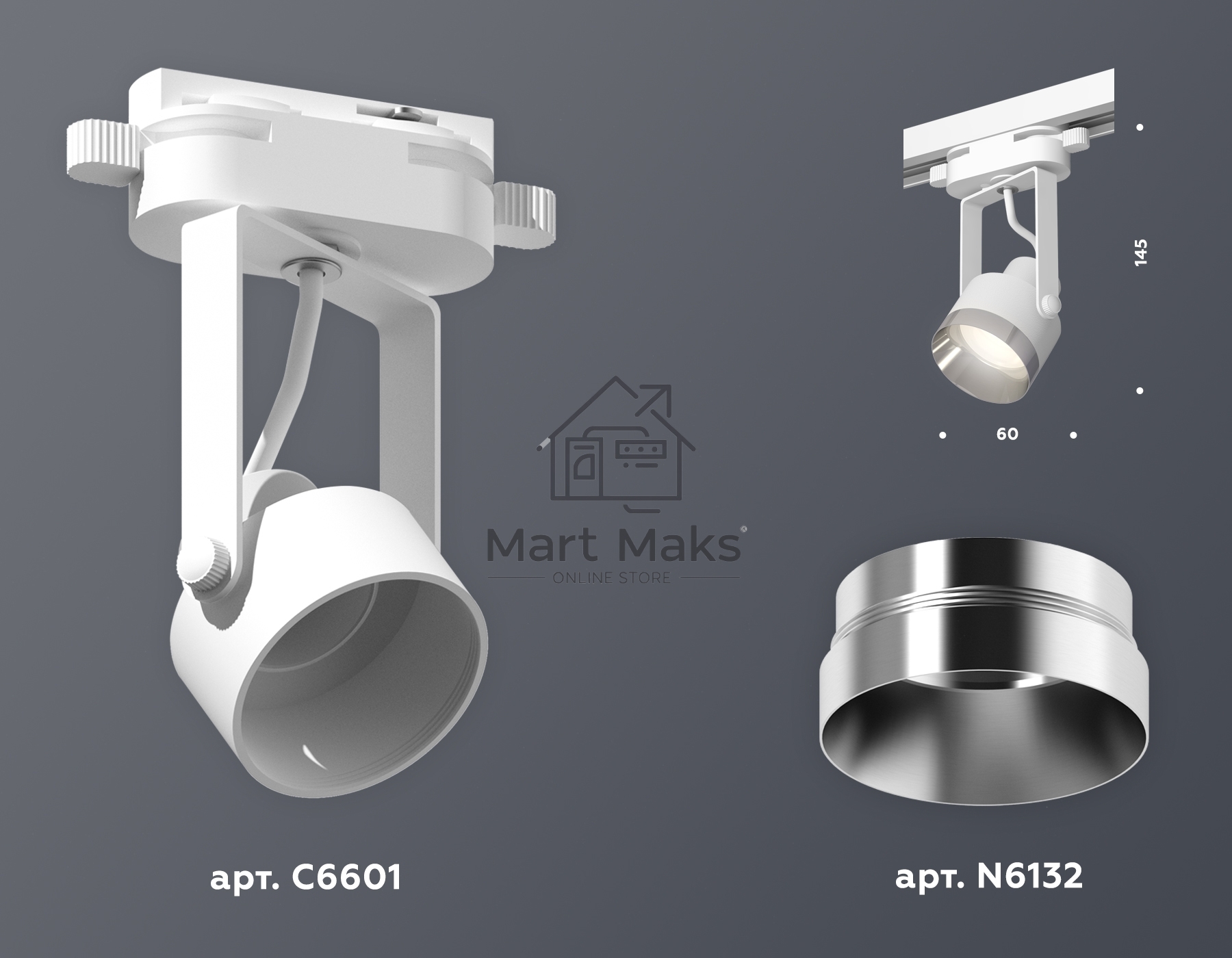 Светильник Ambrella light XT6601042 WH/PSL белый/серебро полированное MR16 GU10 (C6601, N6132)