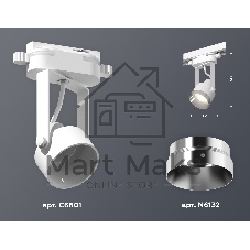 Светильник Ambrella light XT6601042 WH/PSL белый/серебро полированное MR16 GU10 (C6601, N6132)