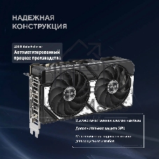Видеокарта ASUS DUAL-RTX5060-O8G, NVIDIA GeForce RTX 5060, 8 ГБ GDDR7, 128 бит, PCI-e 5.0, 1xHDMI, 3xDP, 2565 МГц