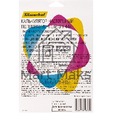 Калькулятор настольный Silwerhof SH-444 черный 12-разр.