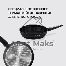 Сковорода Rondell Blitz RDA-1913 круглая 26 см, покрытие: Xylan Plus ручка несъемная (без крышки) черный