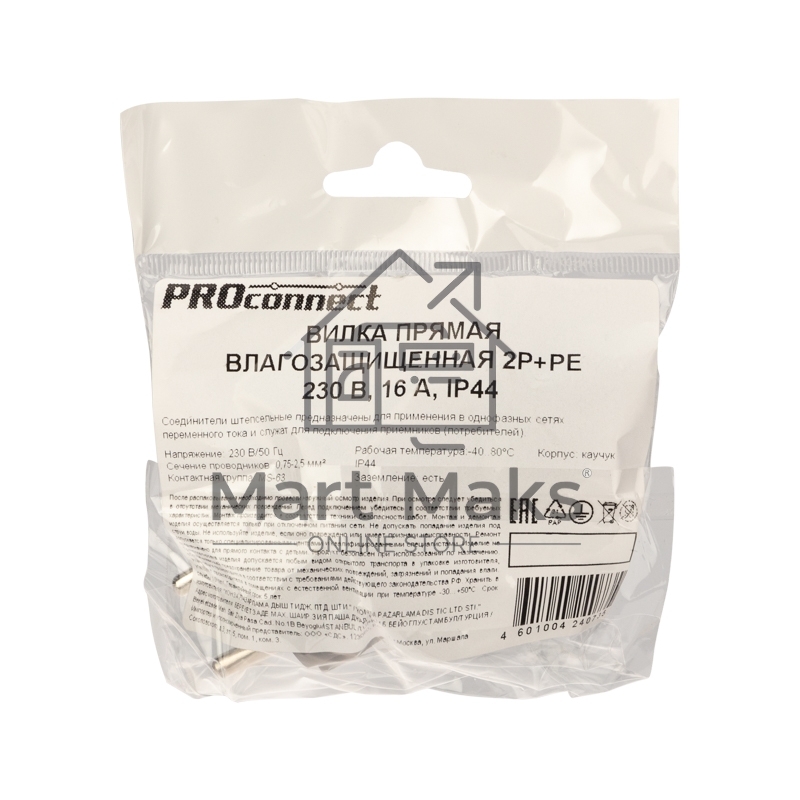 Вилка прямая влагозащищенная 2P+PE 230V, 16 А, IP44 каучук PROconnect
