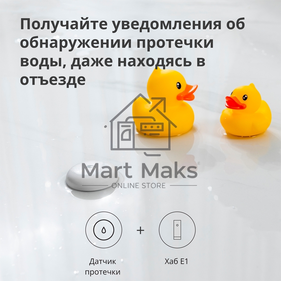 Центр управления Aqara Hub E1