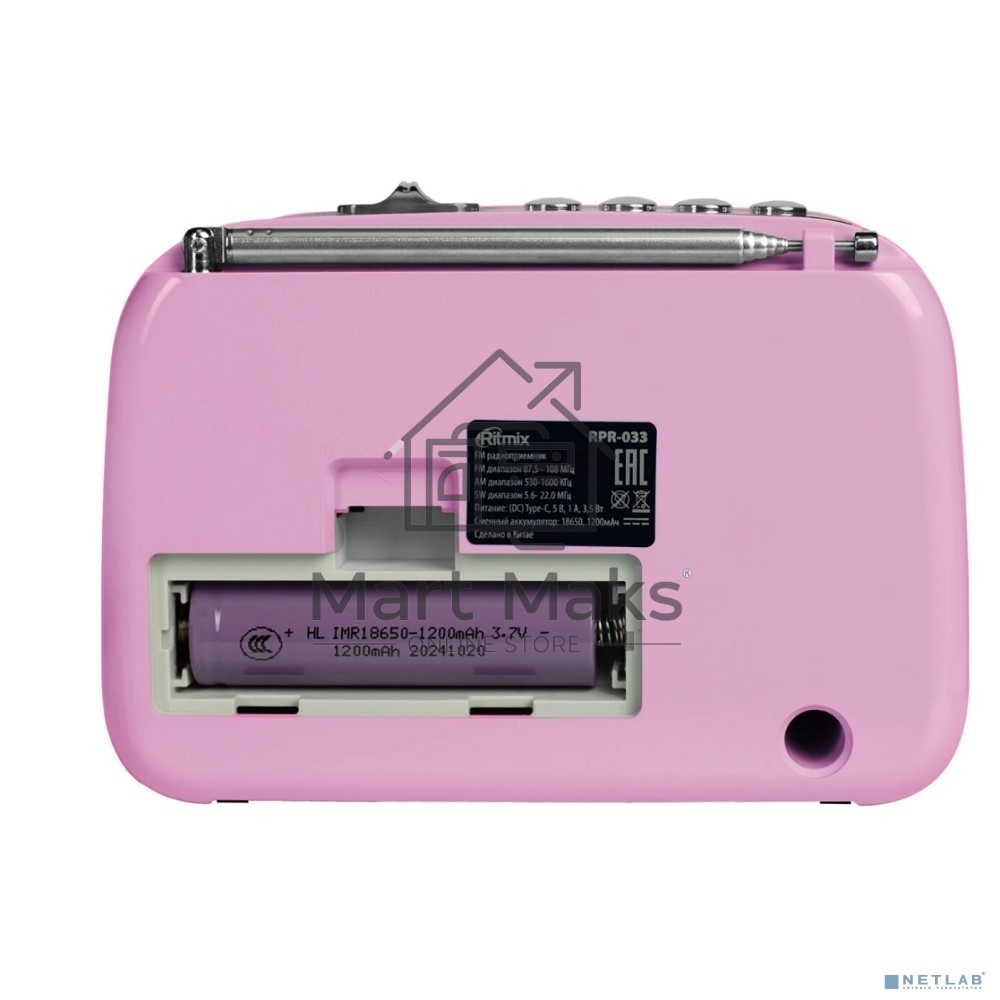 Радиоприемник Ritmix RPR-033 PINK
