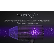 Фен Polaris PHD-2120 TI черный/фиолетовый, 2400 Вт, компактный, ионизация