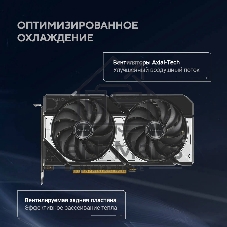 Видеокарта ASUS DUAL-RTX5060-O8G, NVIDIA GeForce RTX 5060, 8 ГБ GDDR7, 128 бит, PCI-e 5.0, 1xHDMI, 3xDP, 2565 МГц