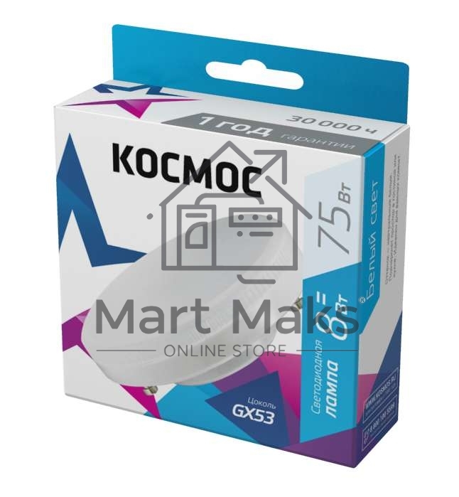 Лампа светодиодная LED 8Вт 220В GX53 4500К КОСМОС Lksm_LED8wGX5345C